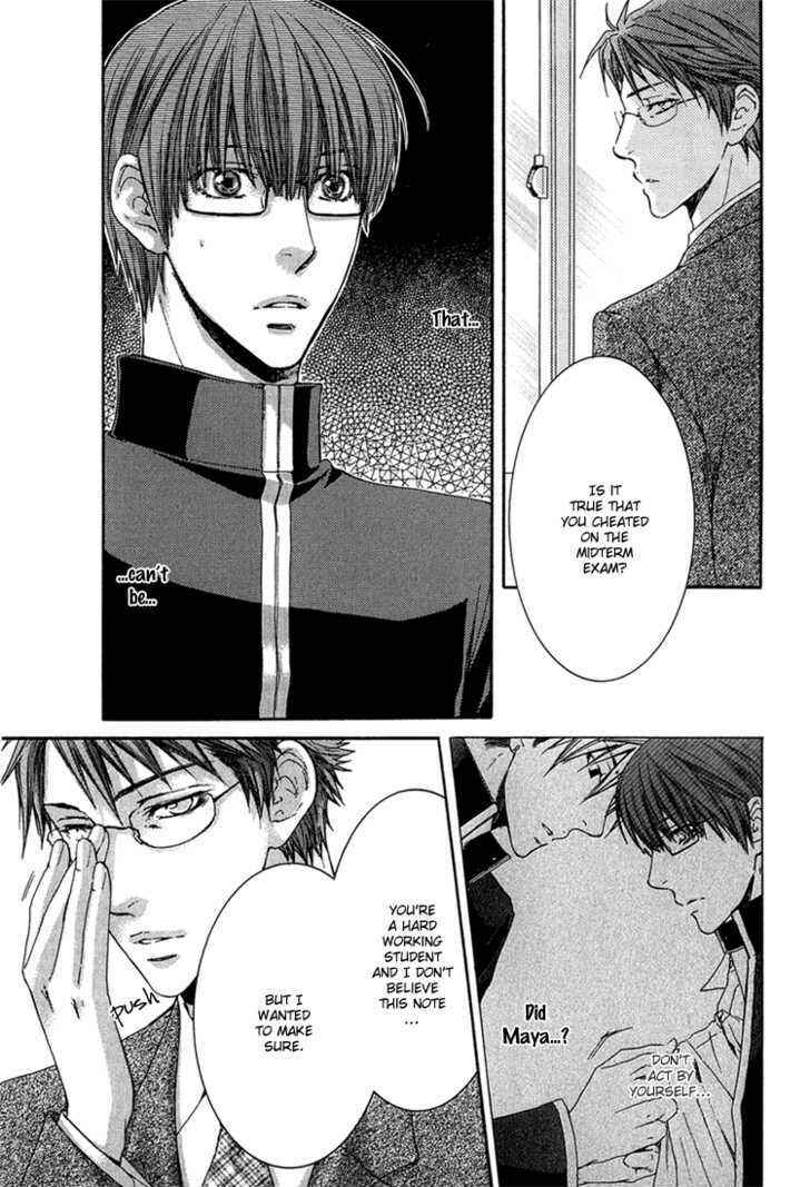 Page 33 Chapter 2 Dont Be Cruel