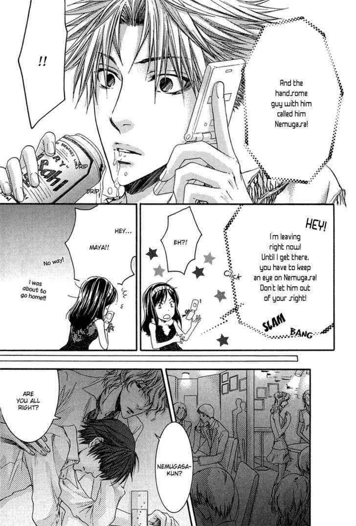 Page 49 Chapter 2 Dont Be Cruel
