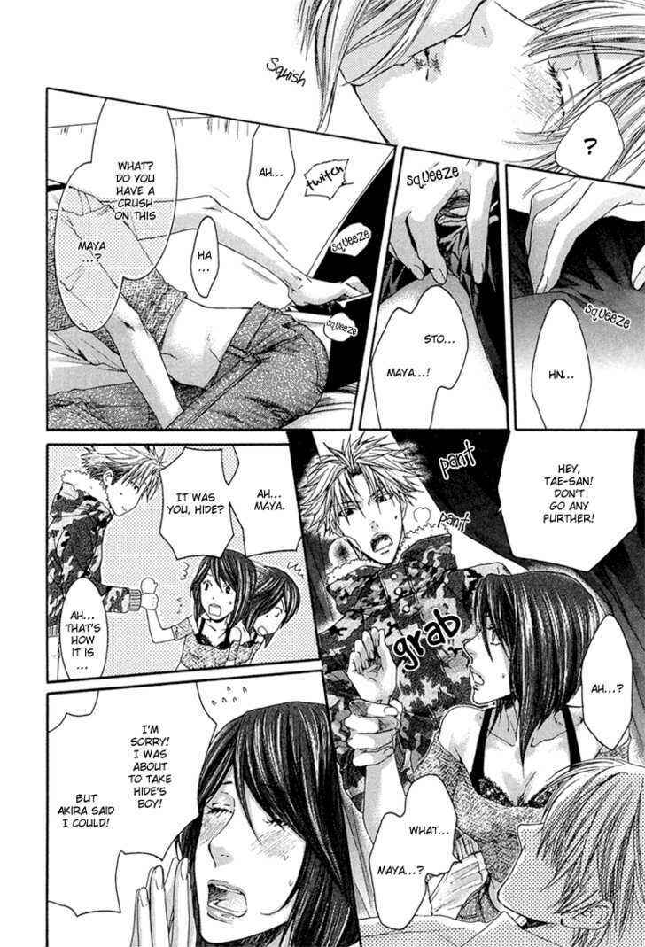 Page 52 Chapter 2 Dont Be Cruel