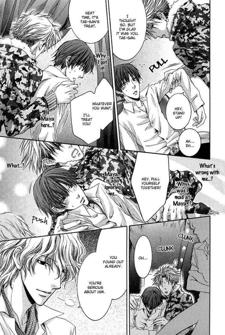 Page 53 Chapter 2 Dont Be Cruel