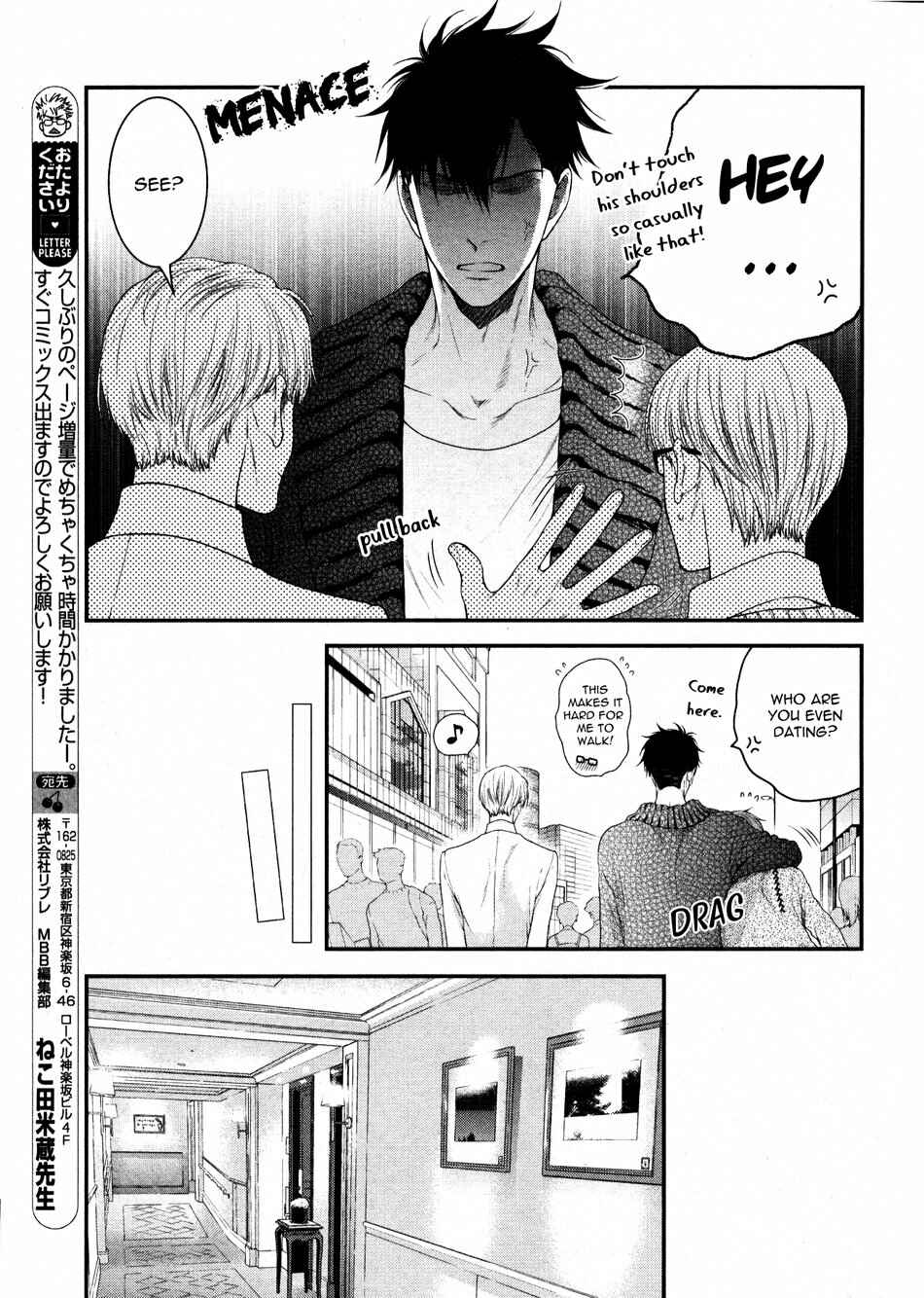 Page 17 Chapter 5 Dont Be Cruel