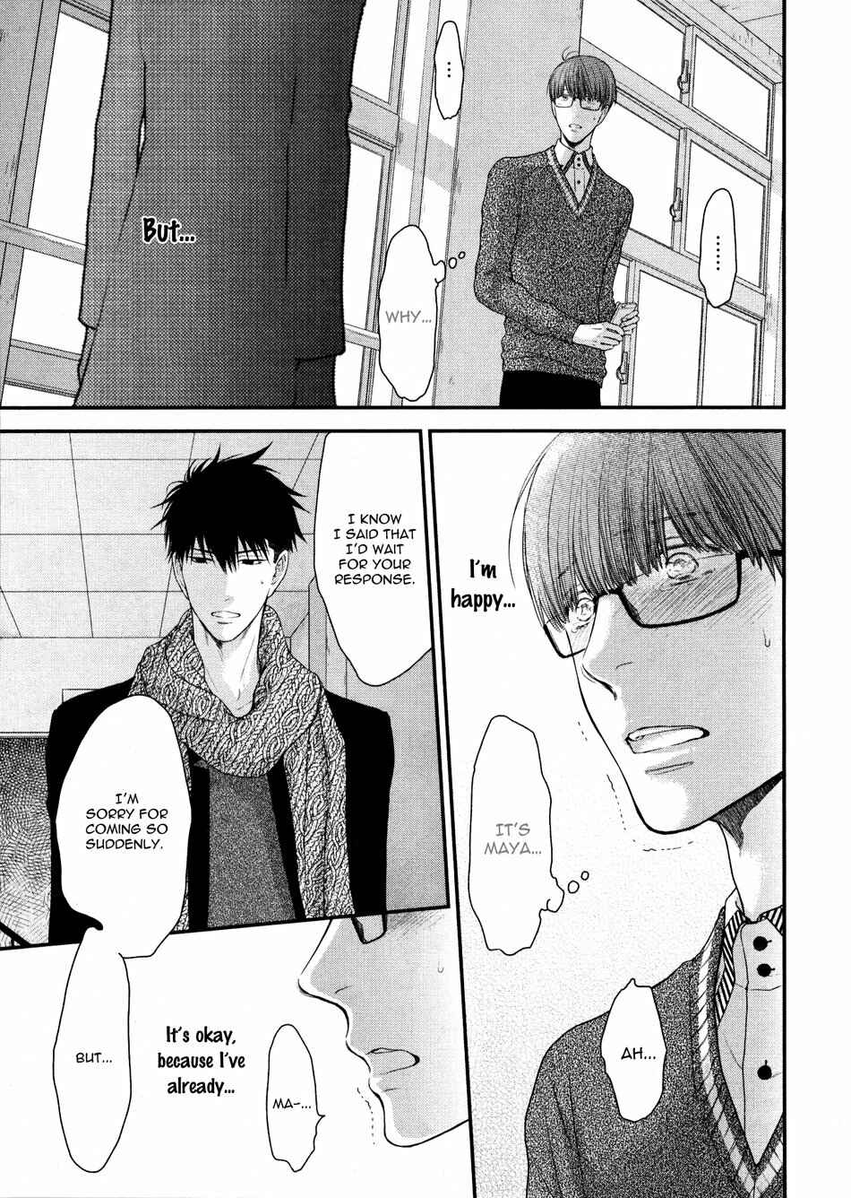 Page 3 Chapter 5 Dont Be Cruel