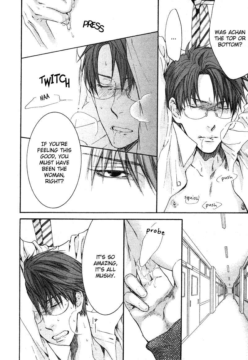 Page 16 Chapter 5 Dont Be Cruel
