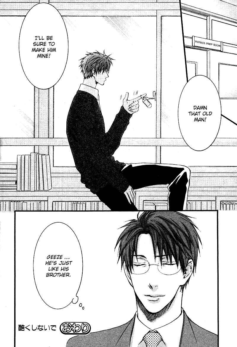 Page 24 Chapter 5 Dont Be Cruel