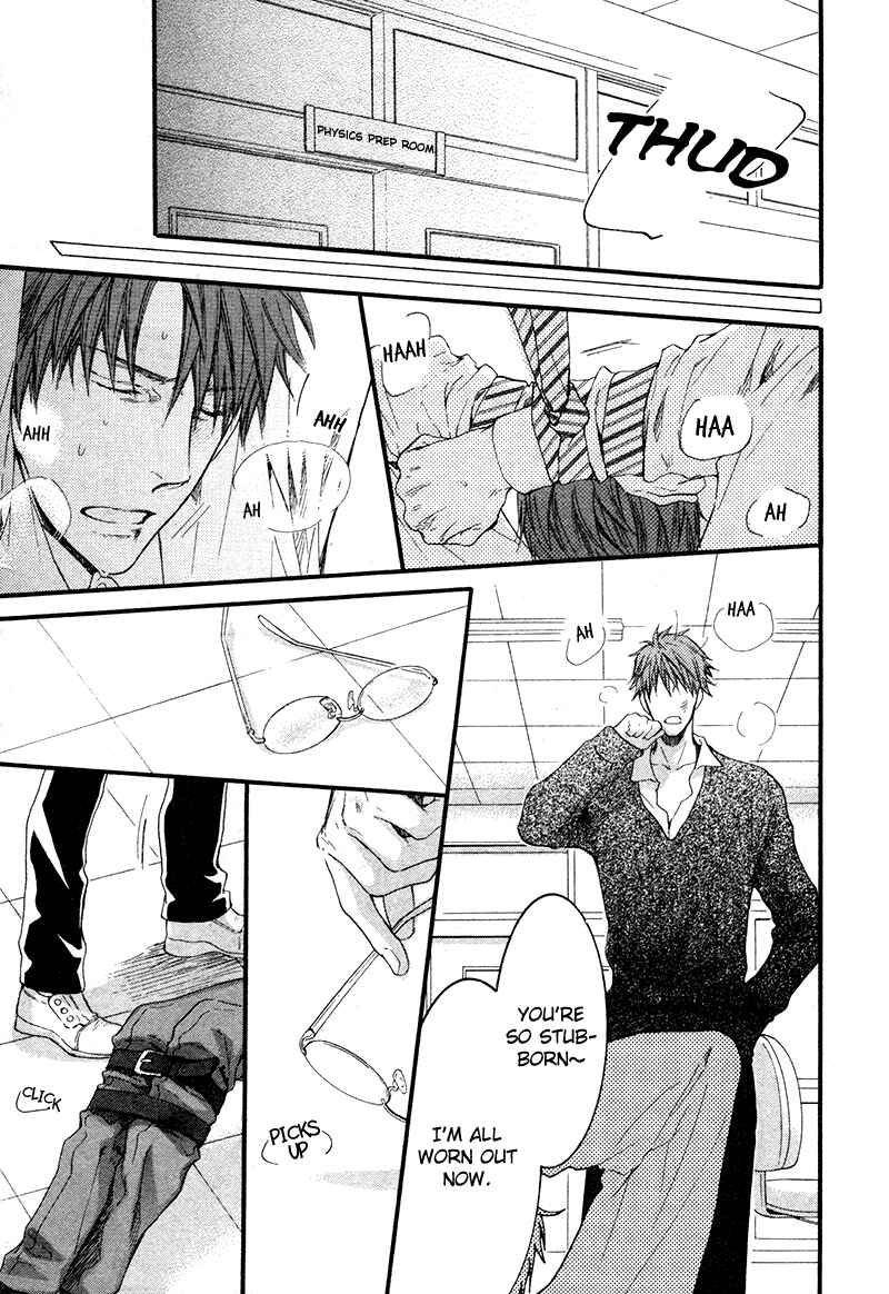 Page 7 Chapter 5 Dont Be Cruel