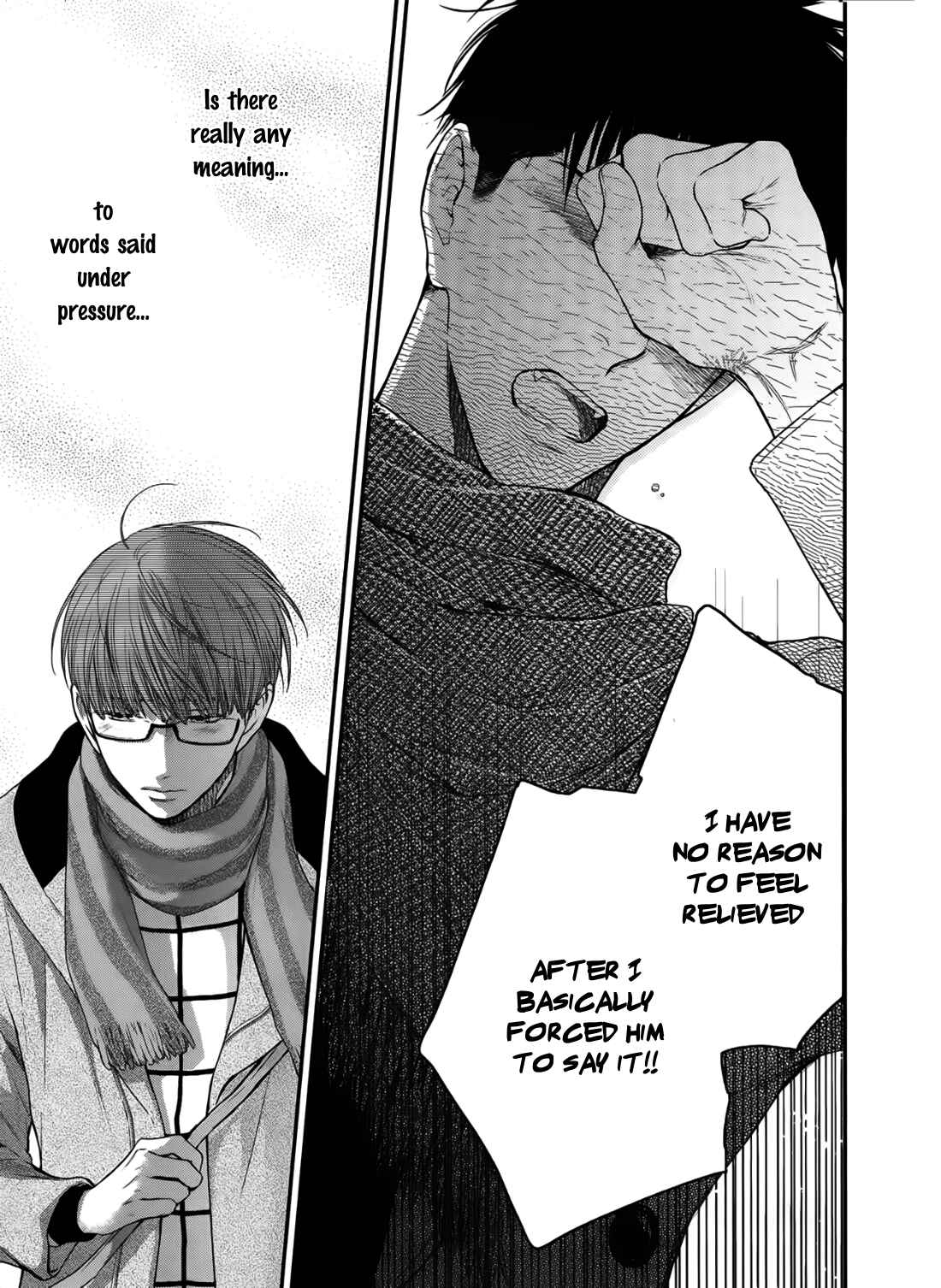 Page 17 Chapter 2 Dont Be Cruel