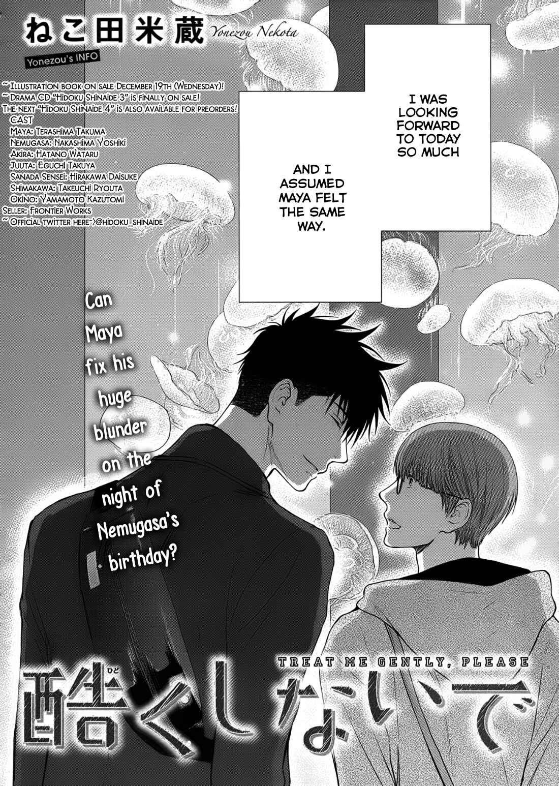 Page 2 Chapter 2 Dont Be Cruel
