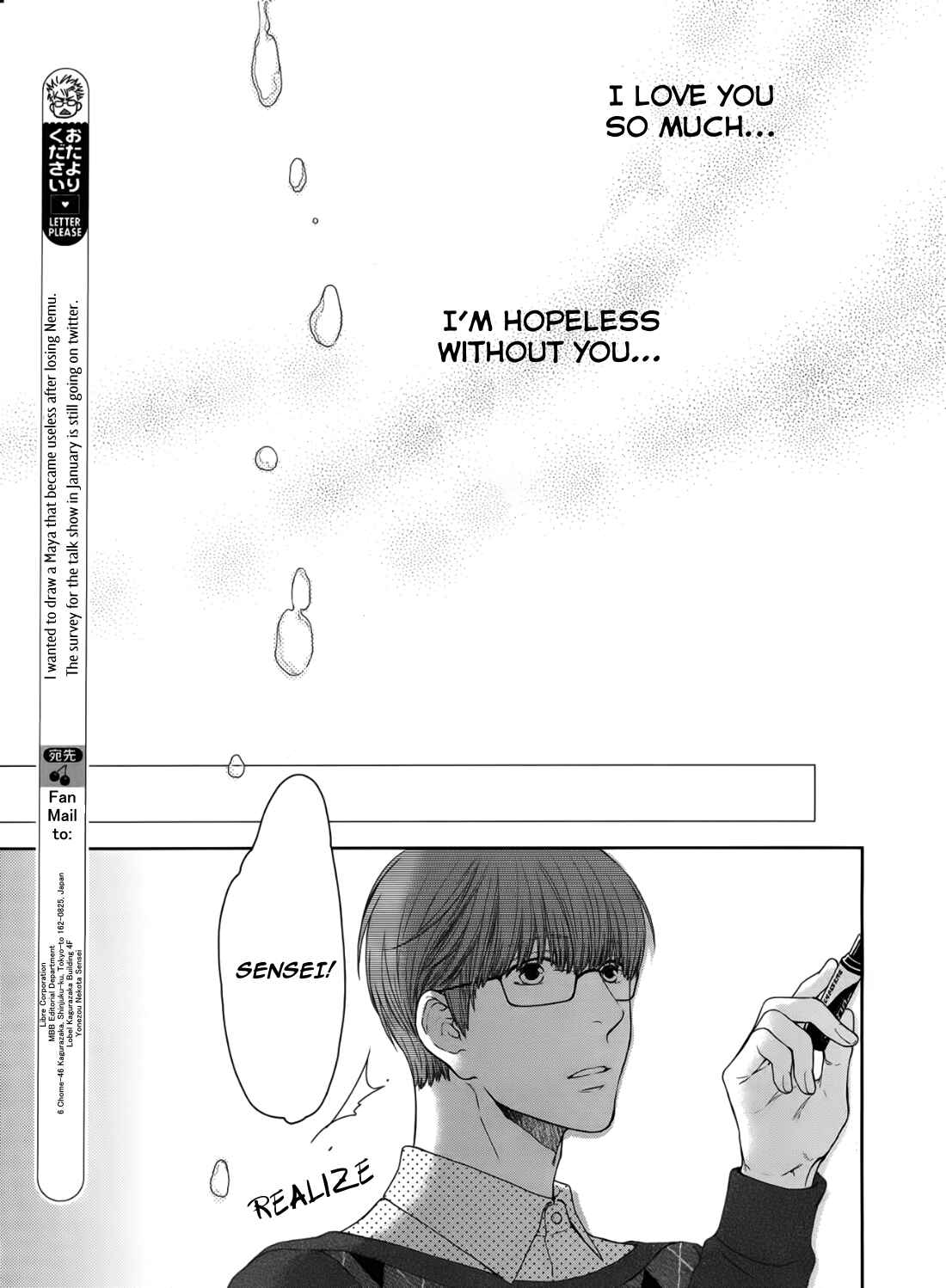 Page 33 Chapter 2 Dont Be Cruel