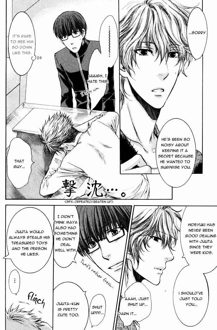 Page 14 Chapter 1 Dont Be Cruel
