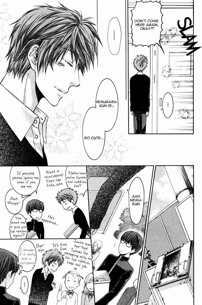 Page 23 Chapter 1 Dont Be Cruel