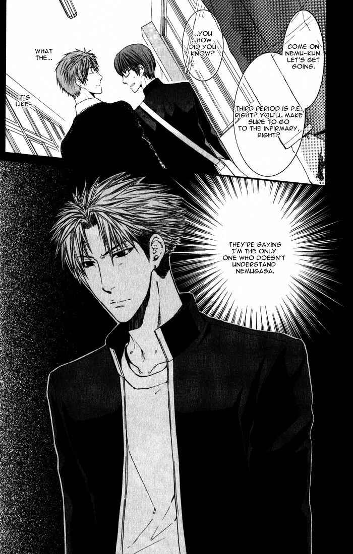 Page 32 Chapter 1 Dont Be Cruel