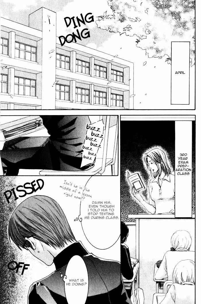 Page 5 Chapter 1 Dont Be Cruel