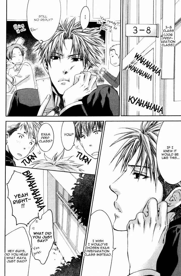Page 6 Chapter 1 Dont Be Cruel