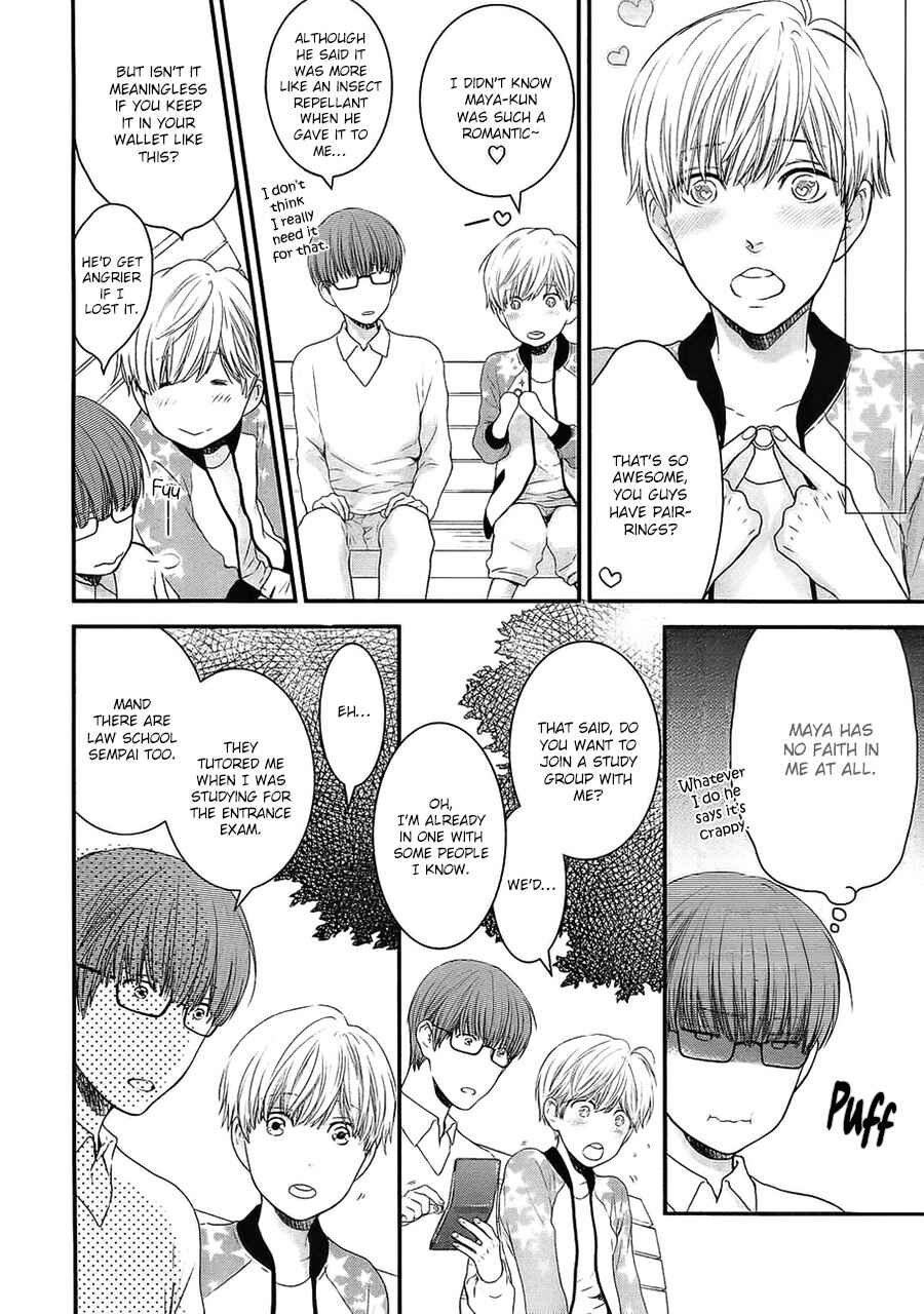 Page 13 Chapter 1 Dont Be Cruel