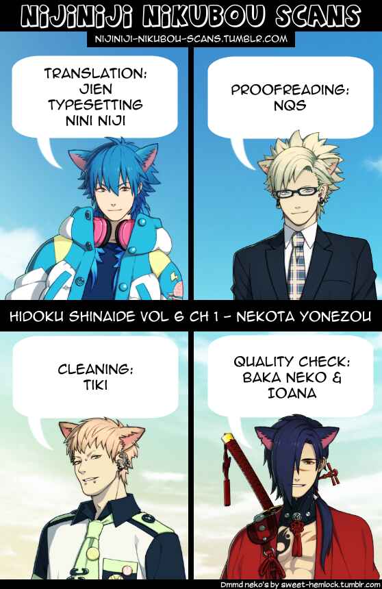 Page 1 Chapter 1 Dont Be Cruel