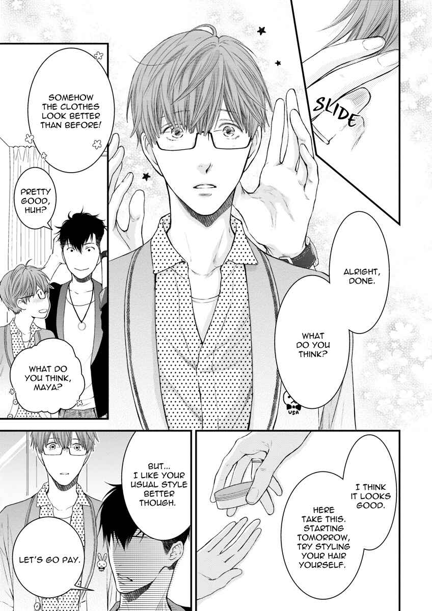 Page 11 Chapter 1 Dont Be Cruel