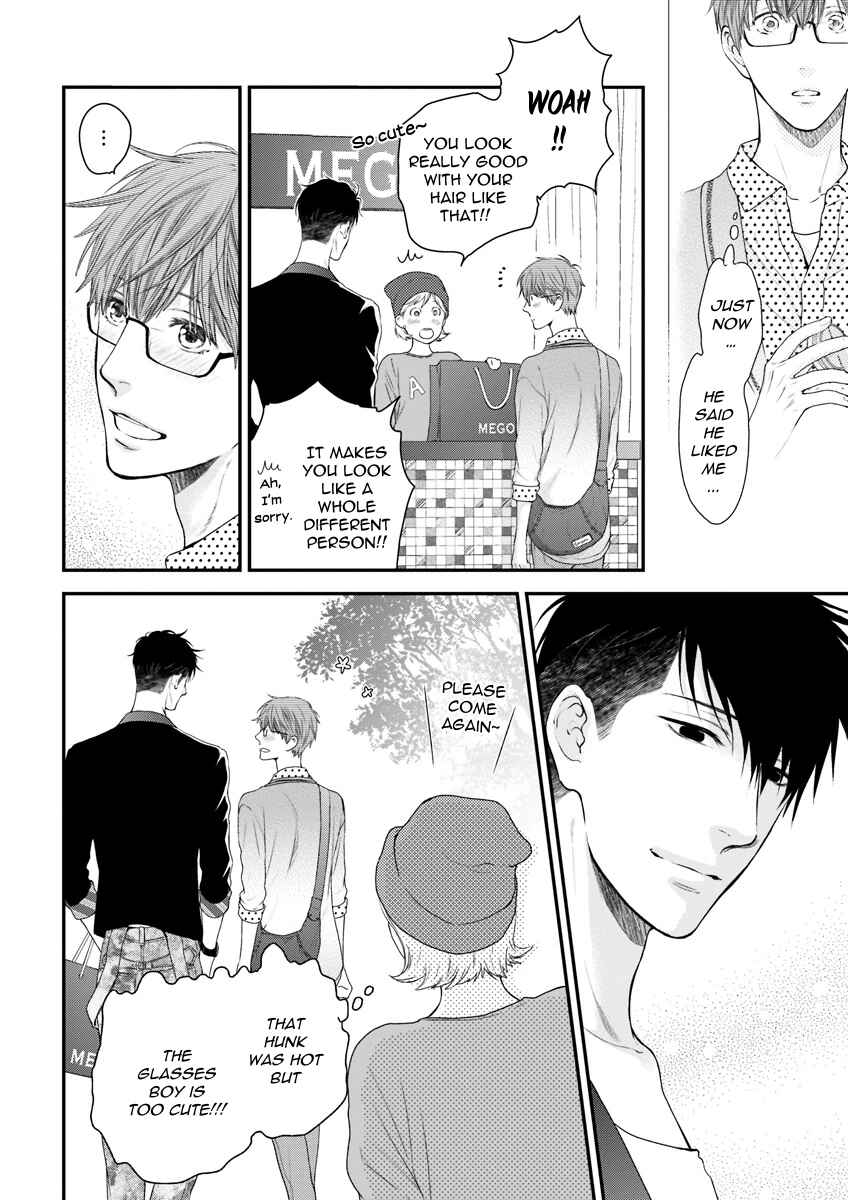 Page 12 Chapter 1 Dont Be Cruel