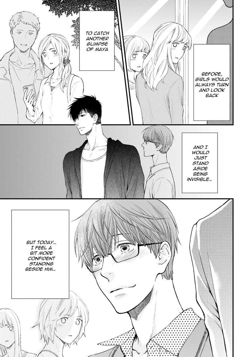Page 13 Chapter 1 Dont Be Cruel