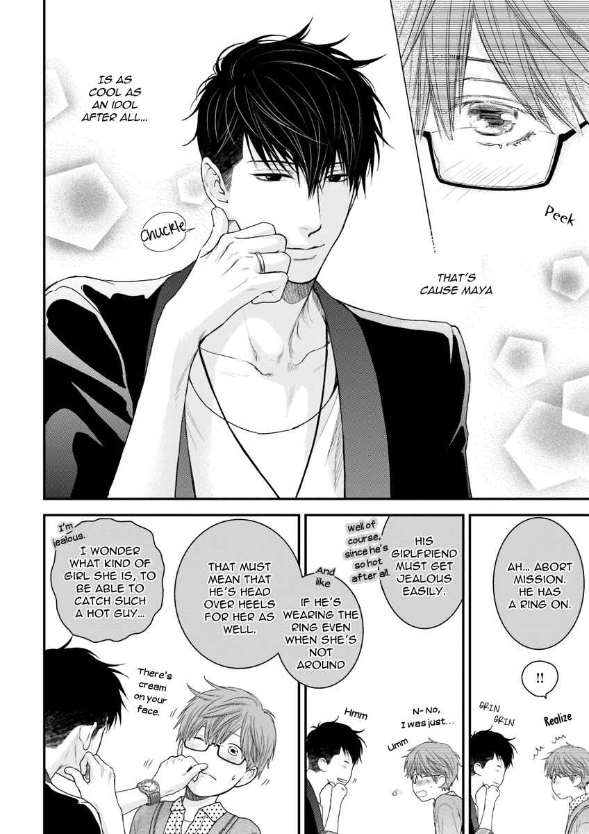 Page 16 Chapter 1 Dont Be Cruel