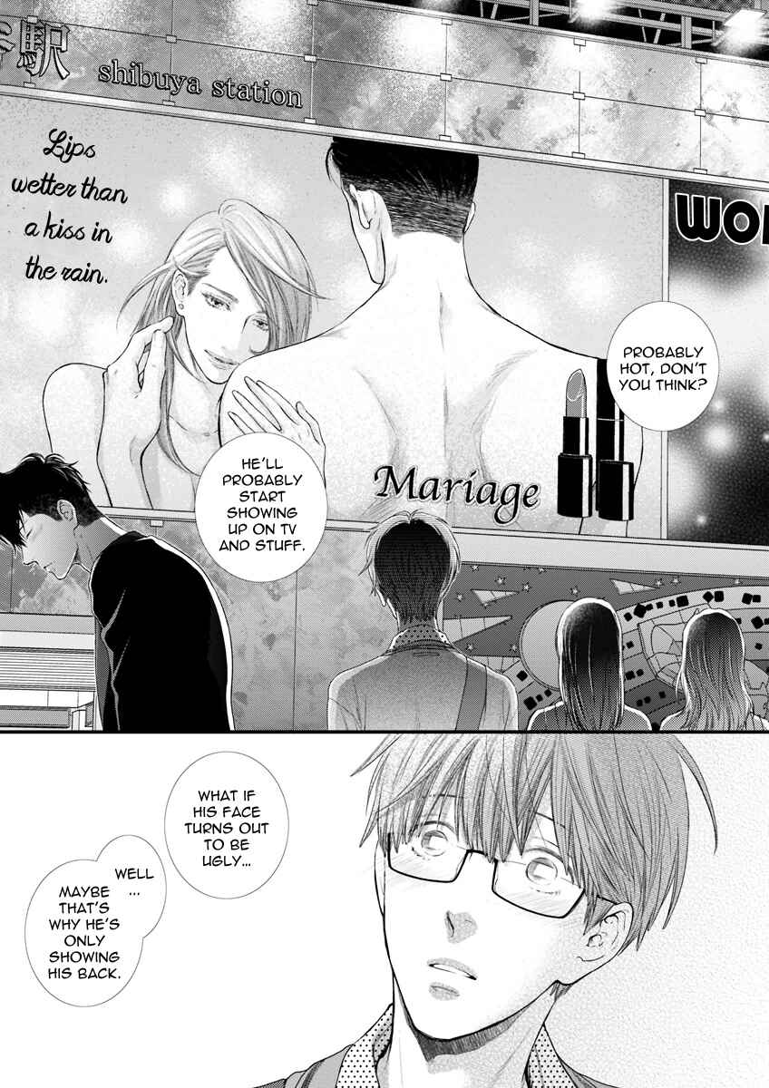 Page 19 Chapter 1 Dont Be Cruel