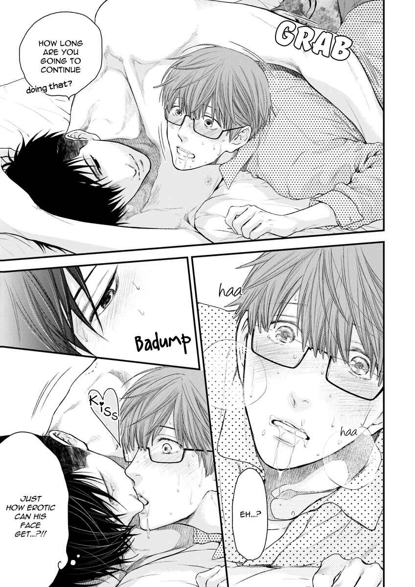 Page 23 Chapter 1 Dont Be Cruel