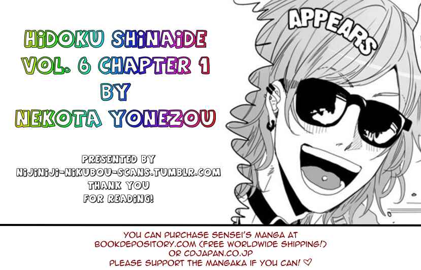 Page 35 Chapter 1 Dont Be Cruel