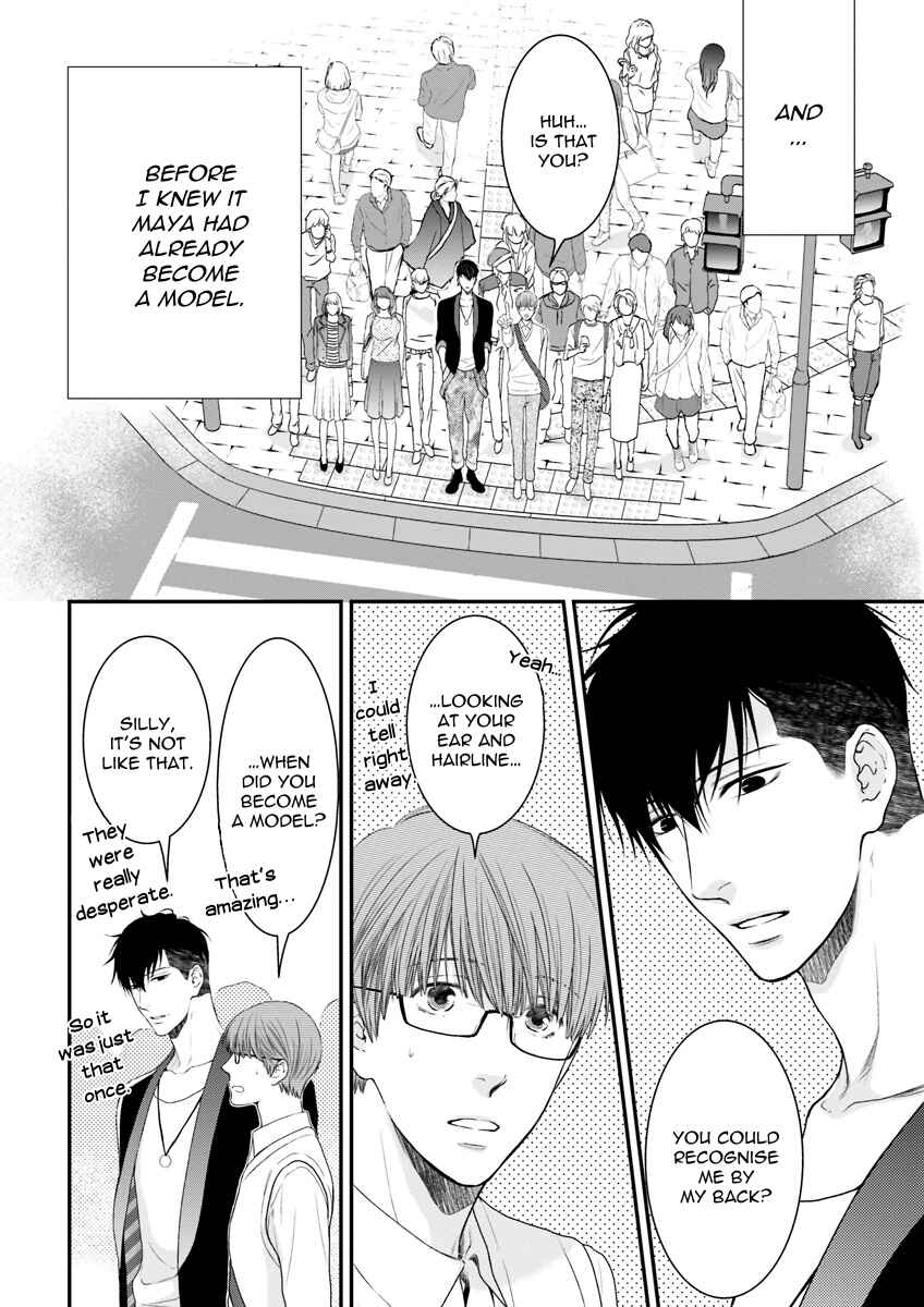 Page 6 Chapter 1 Dont Be Cruel