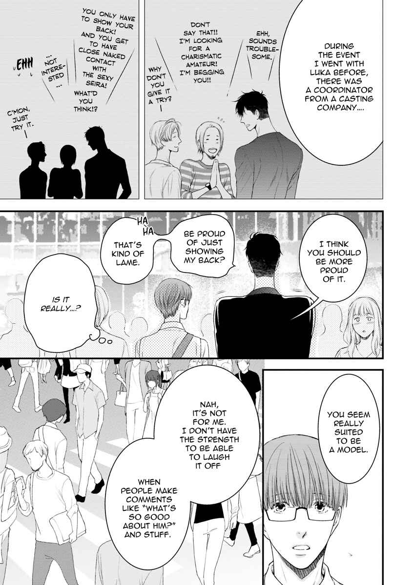 Page 7 Chapter 1 Dont Be Cruel
