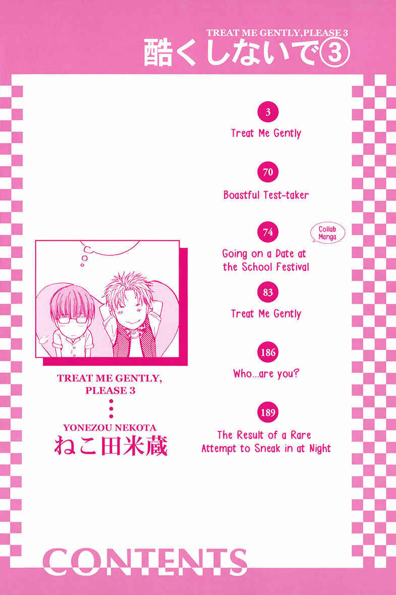 Page 12 Chapter 5.3 Dont Be Cruel