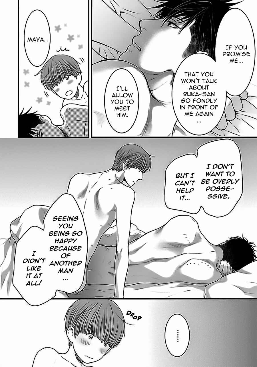 Page 12 Chapter 6.5 Dont Be Cruel