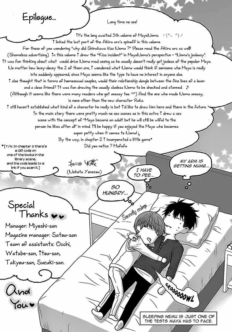Page 15 Chapter 6.5 Dont Be Cruel
