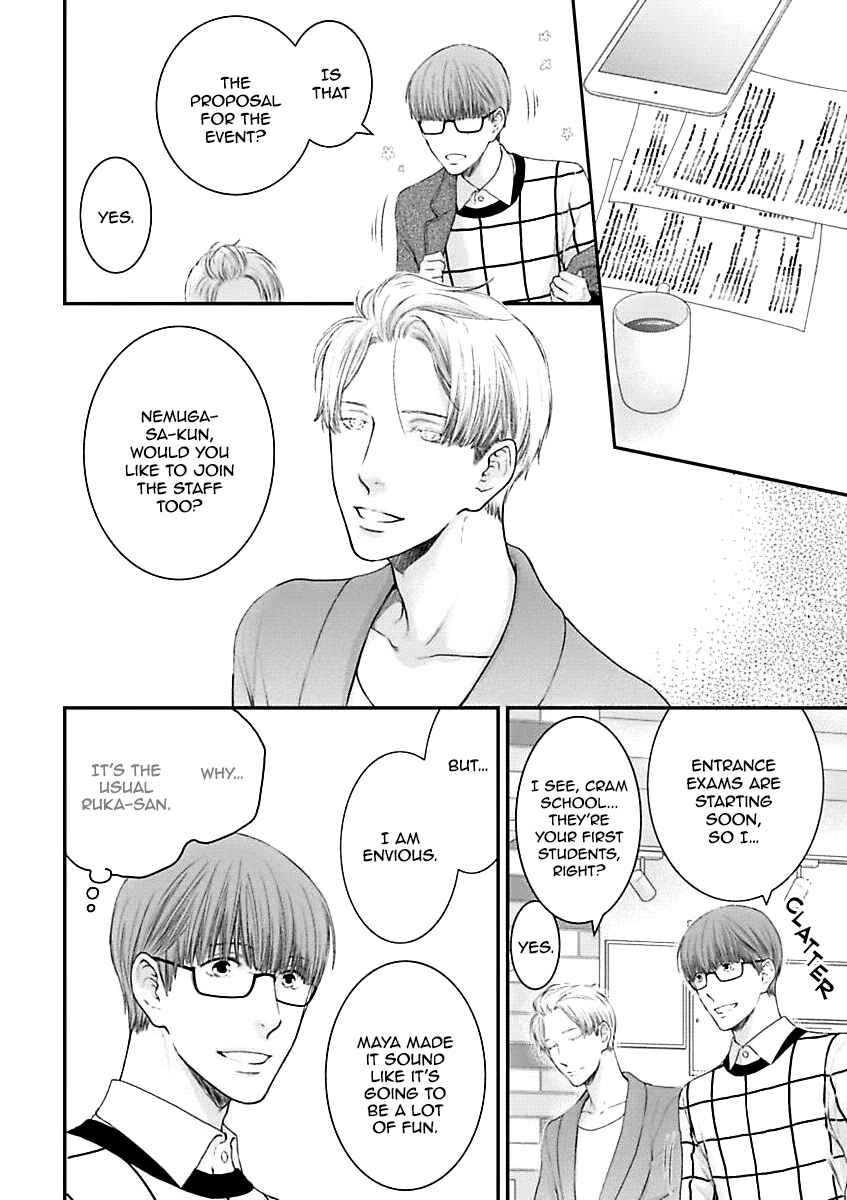 Page 12 Chapter 2 Dont Be Cruel
