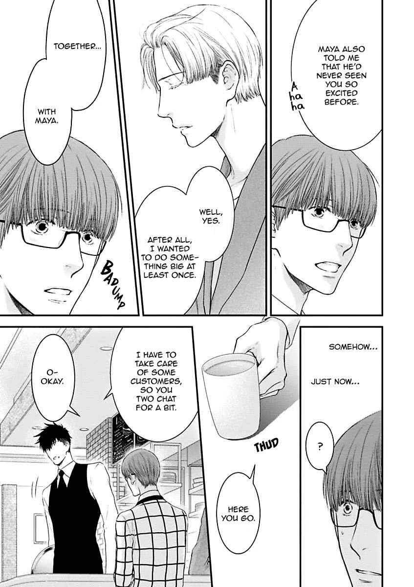 Page 13 Chapter 2 Dont Be Cruel
