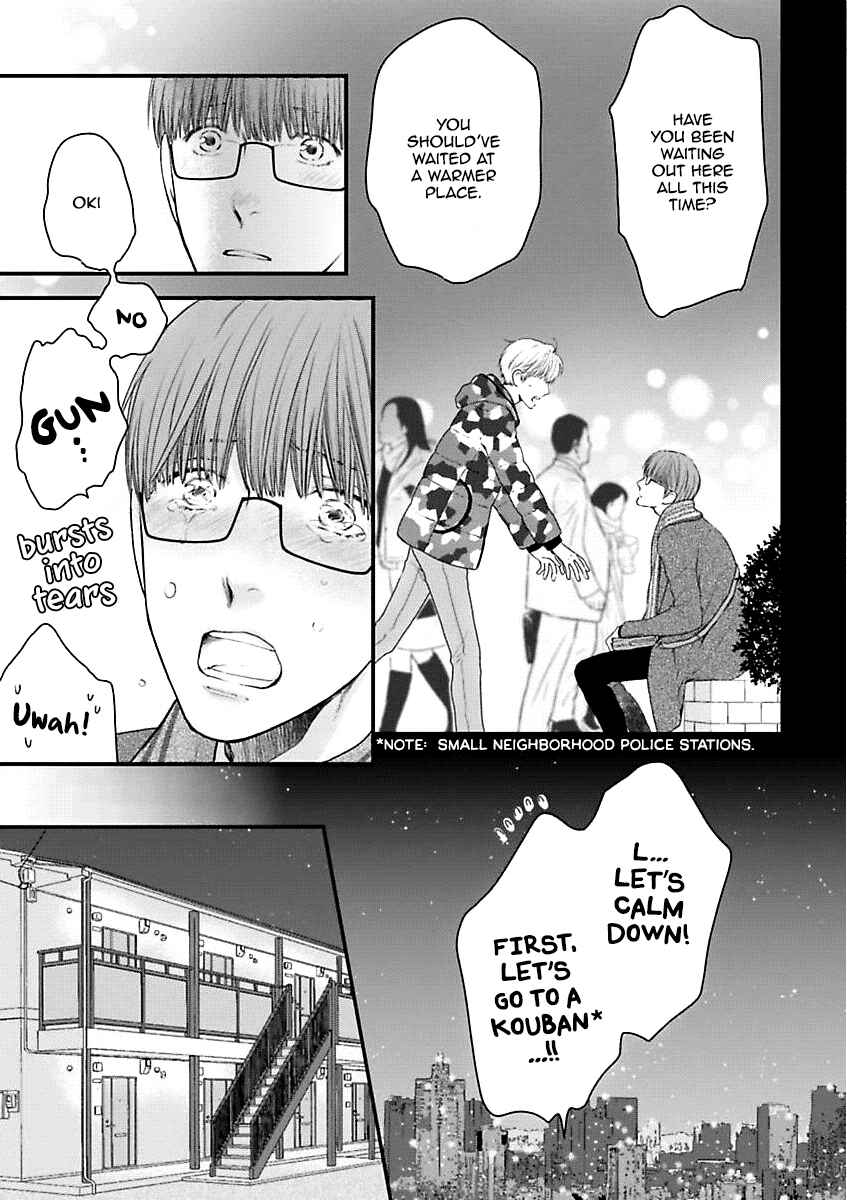 Page 23 Chapter 2 Dont Be Cruel