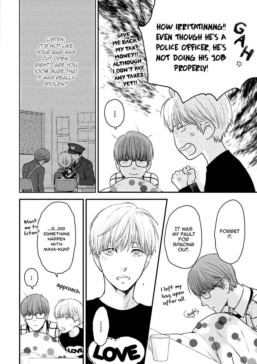 Page 24 Chapter 2 Dont Be Cruel