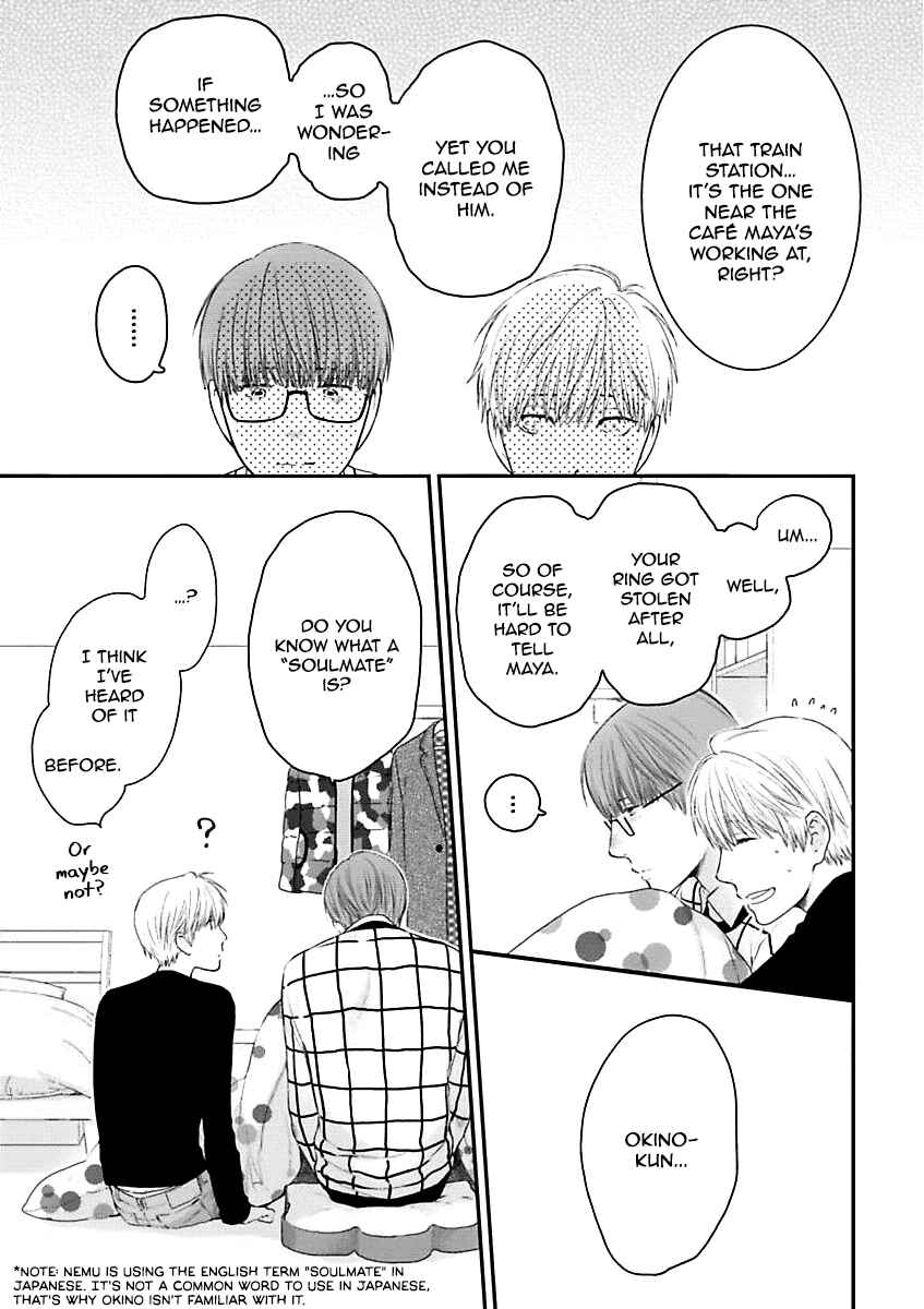 Page 25 Chapter 2 Dont Be Cruel