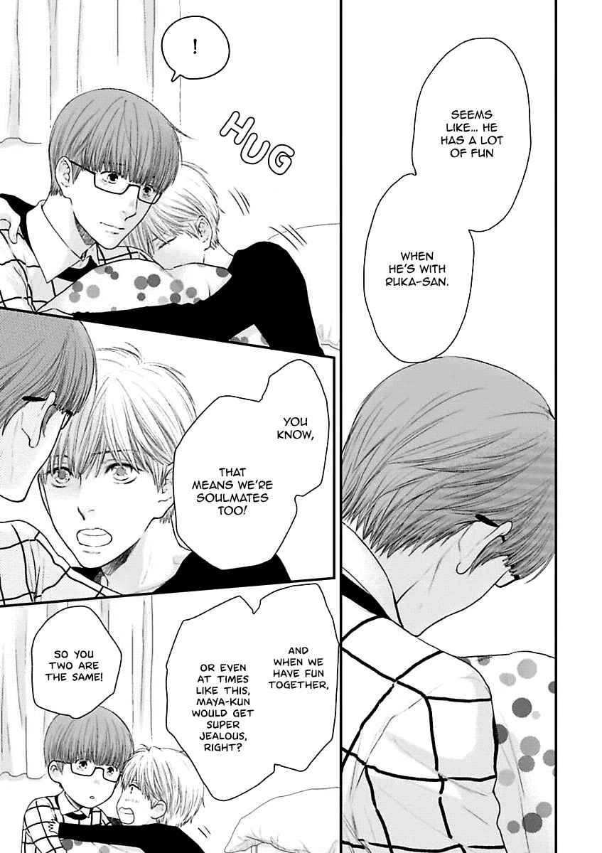 Page 27 Chapter 2 Dont Be Cruel