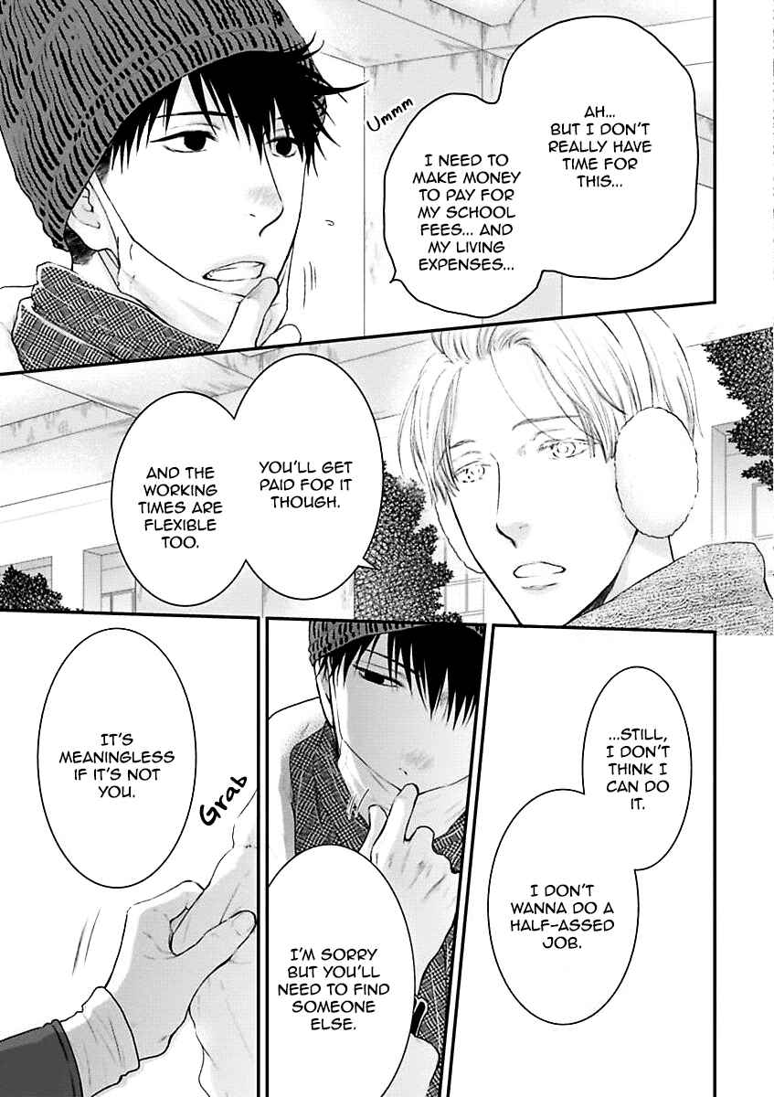 Page 5 Chapter 2 Dont Be Cruel