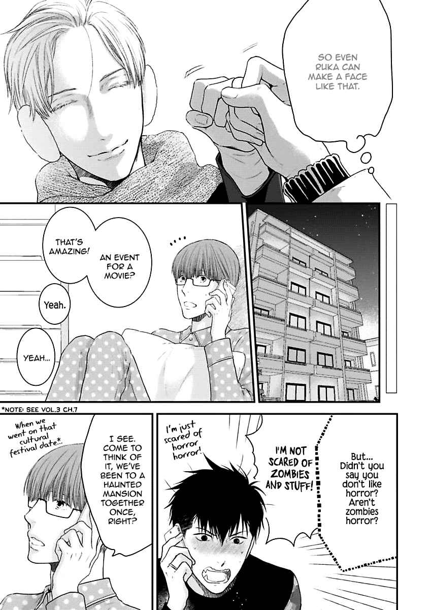 Page 7 Chapter 2 Dont Be Cruel