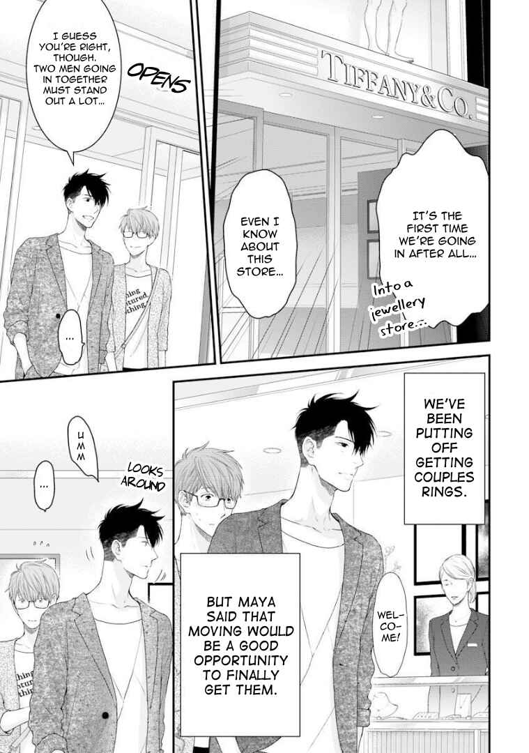 Page 11 Chapter 1 Dont Be Cruel