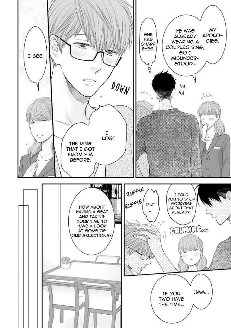 Page 14 Chapter 1 Dont Be Cruel