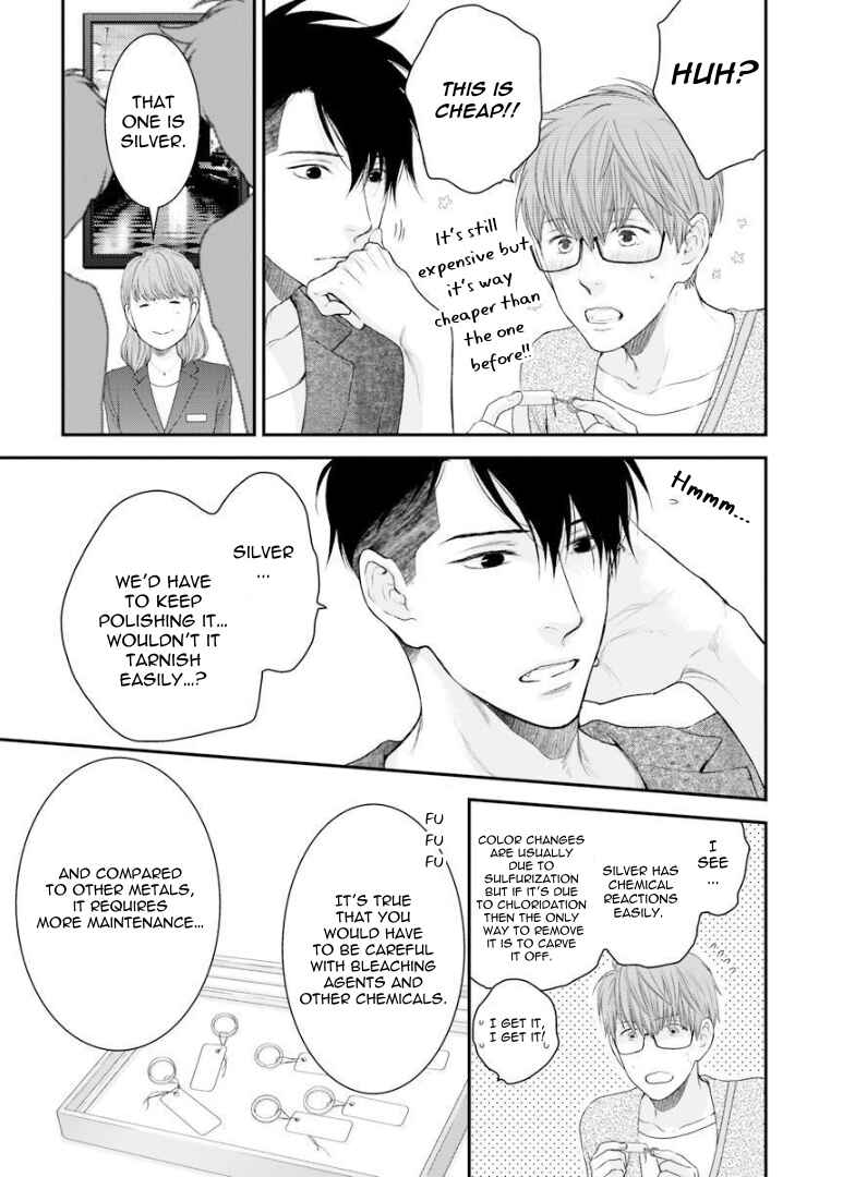 Page 15 Chapter 1 Dont Be Cruel