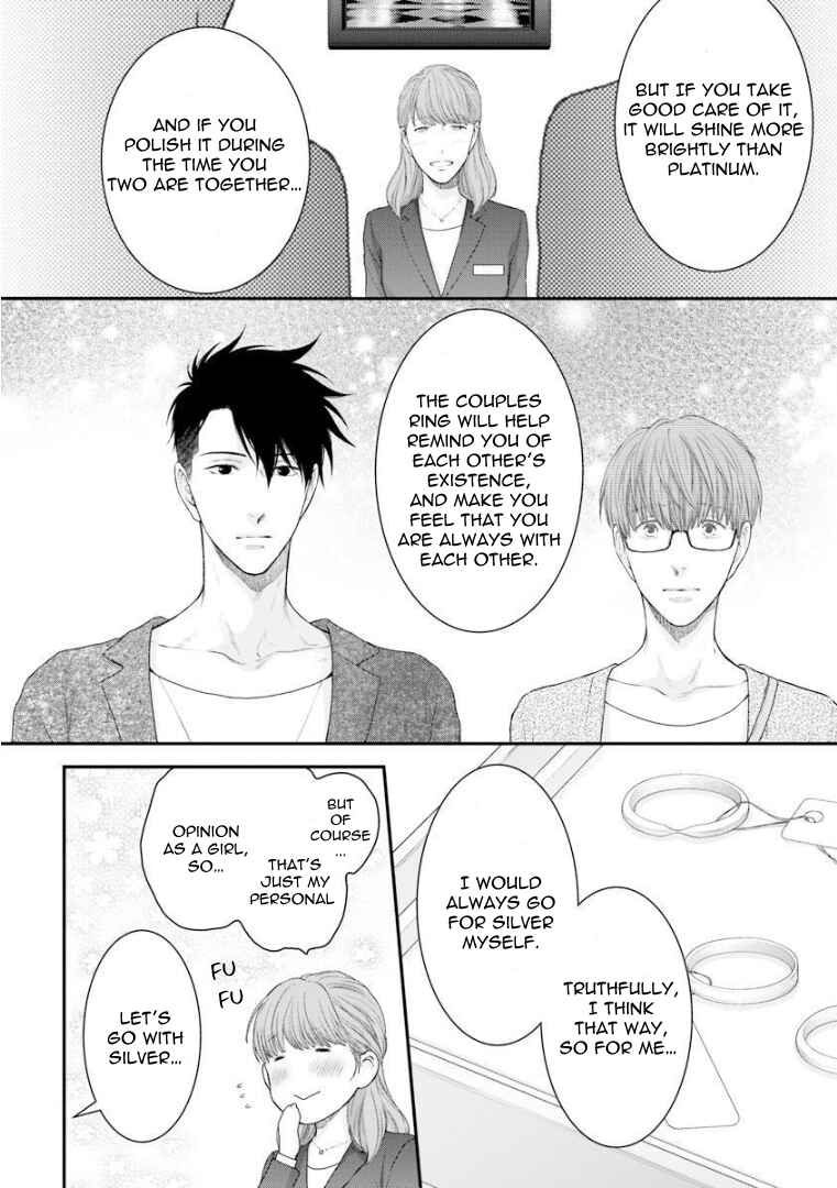 Page 16 Chapter 1 Dont Be Cruel