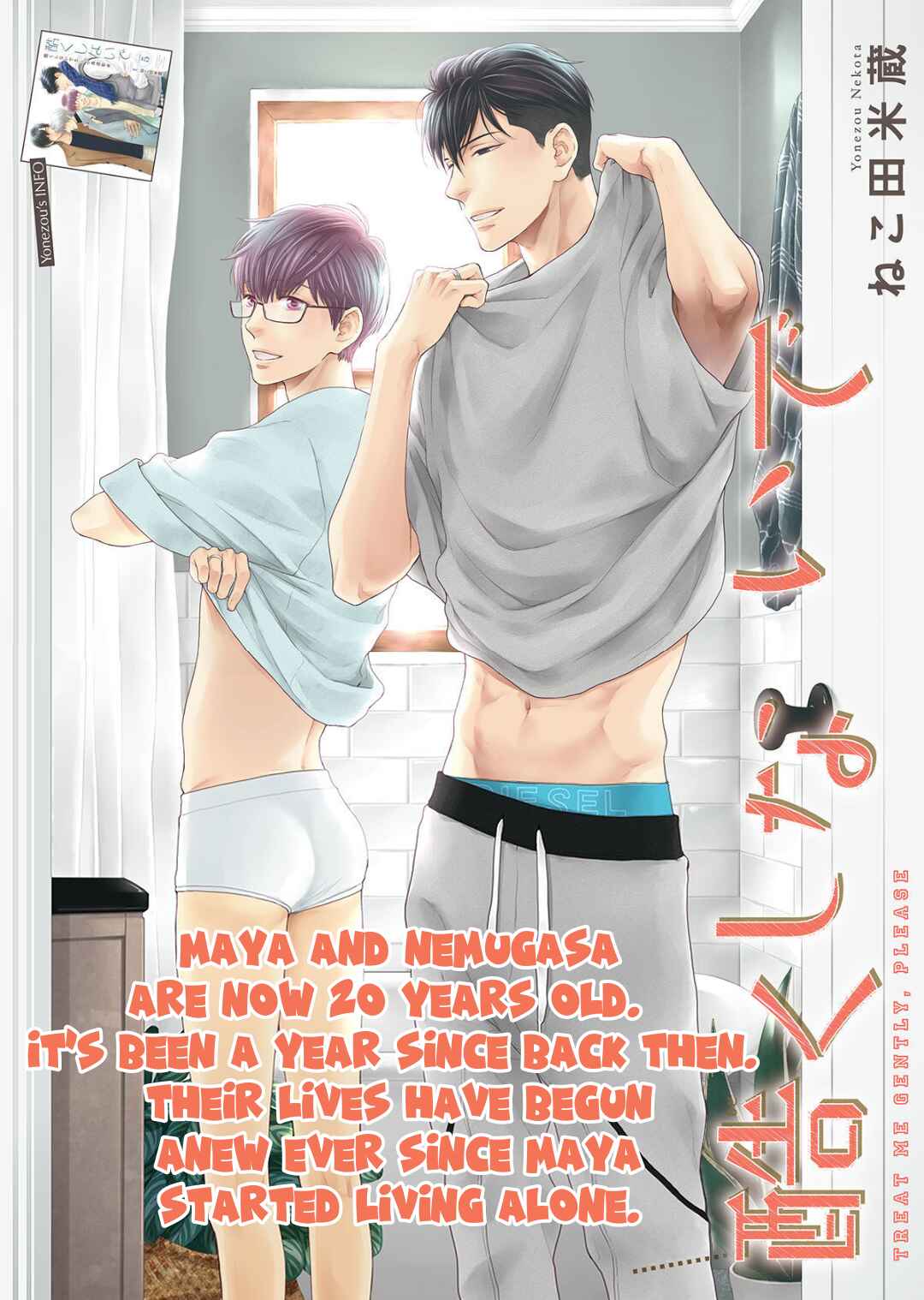 Page 2 Chapter 1 Dont Be Cruel