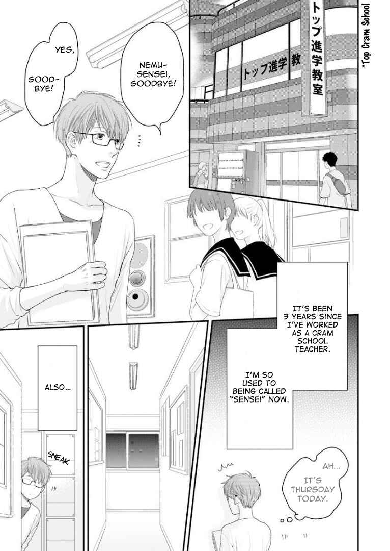 Page 21 Chapter 1 Dont Be Cruel