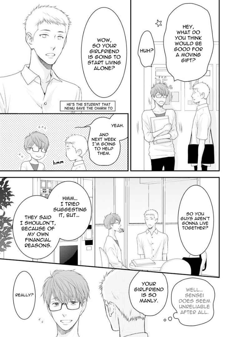 Page 23 Chapter 1 Dont Be Cruel