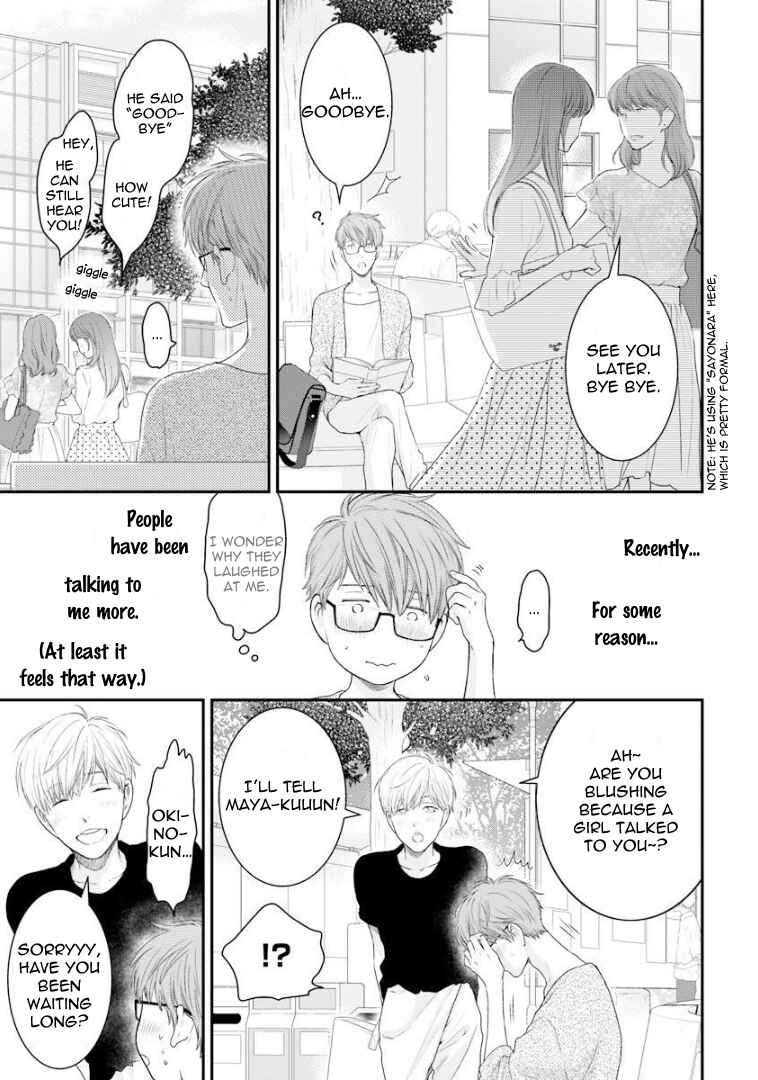 Page 3 Chapter 1 Dont Be Cruel