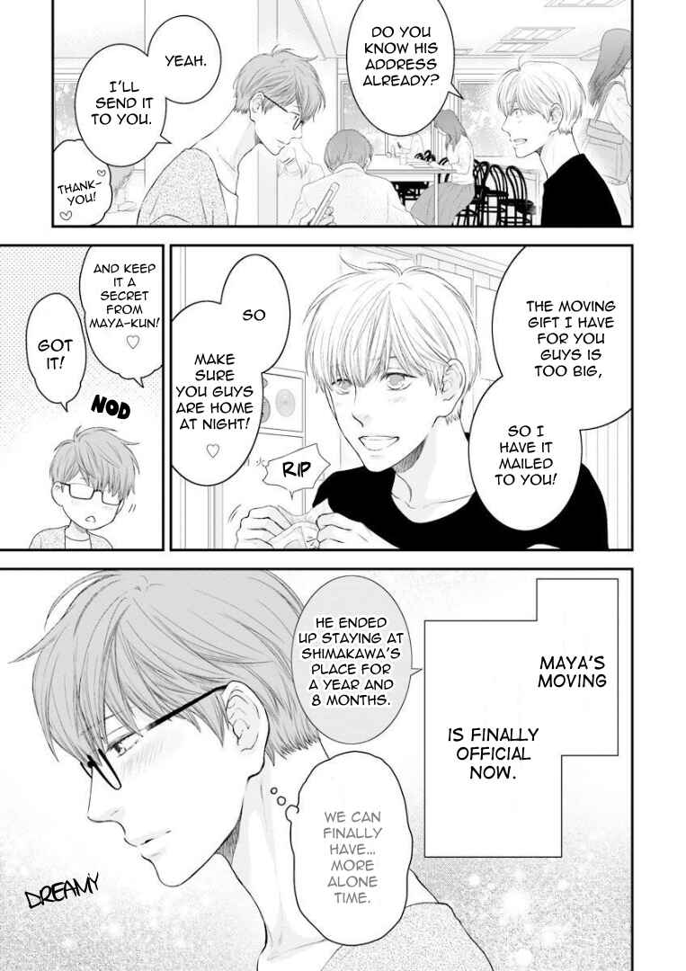 Page 5 Chapter 1 Dont Be Cruel
