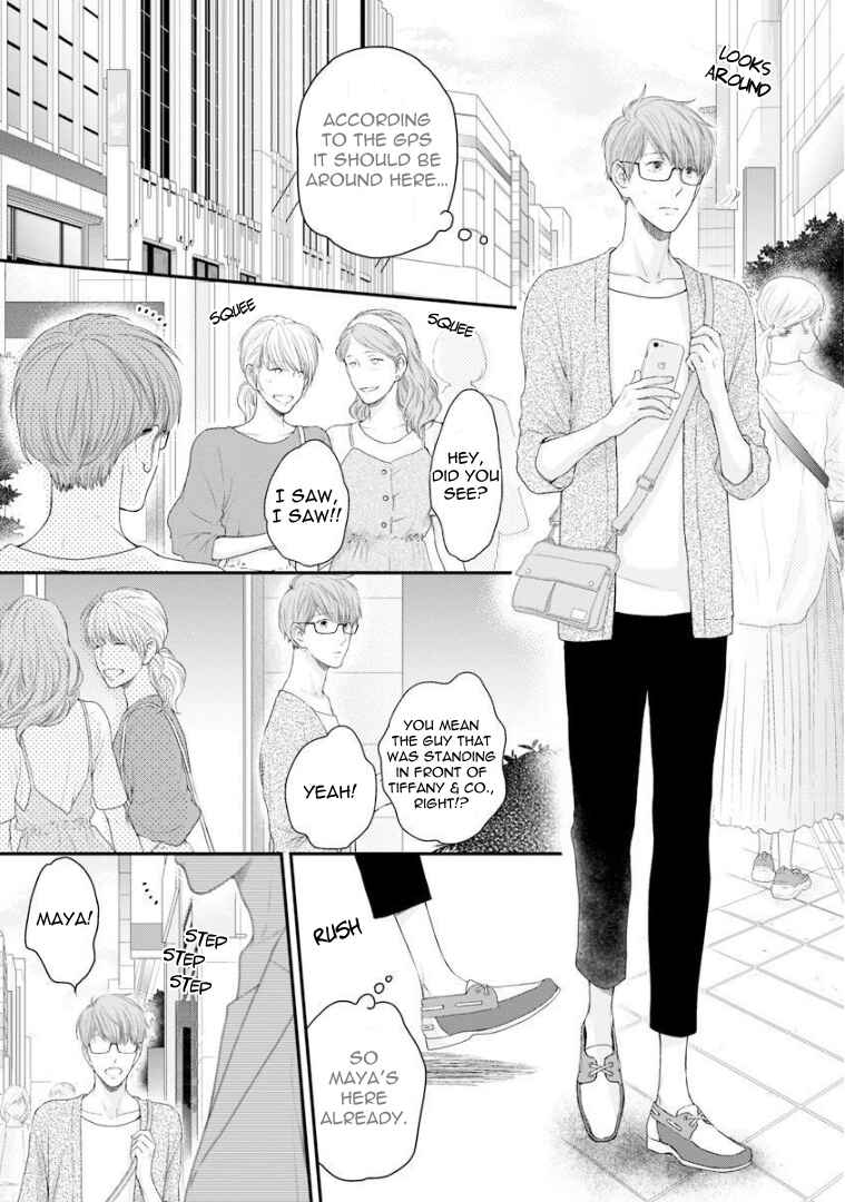 Page 9 Chapter 1 Dont Be Cruel
