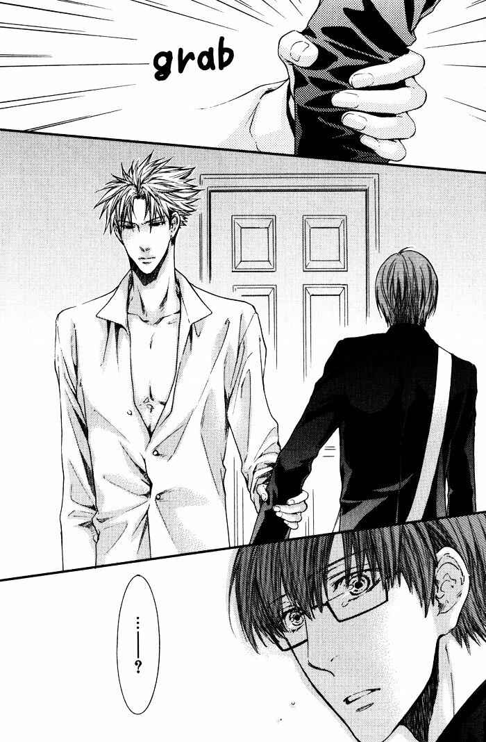 Page 25 Chapter 5 Dont Be Cruel